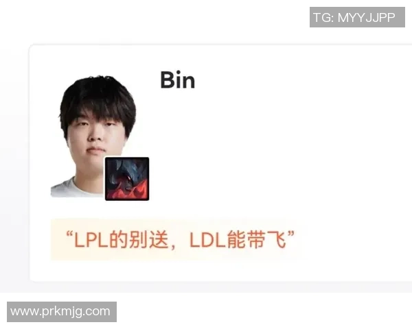 BLG在世界大师赛中的个人能力分析与表现评估