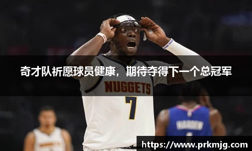 金年会金字招牌信誉至上