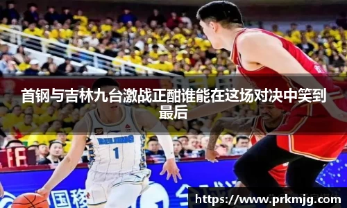 金年会金字招牌信誉至上